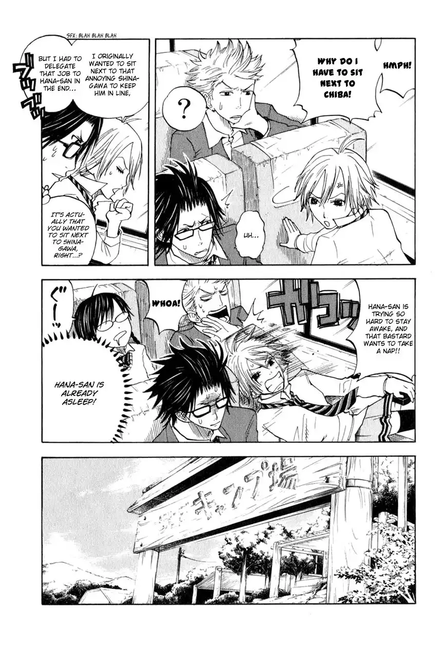 Yankee kun to Megane chan Chapter 25 5